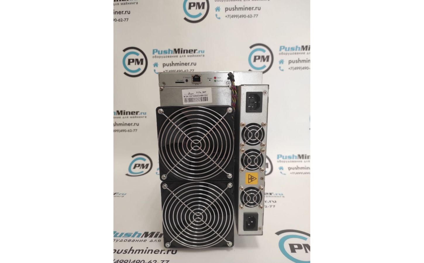 Купить Bitmain Antminer T17e БУ с хэшрейтом 53TH/s с доставкой в Pusminer